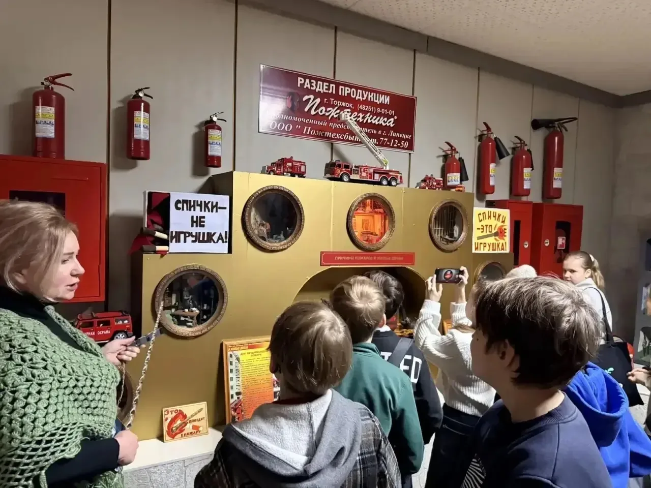 🚒ПУТЕШЕСТВИЕ В МИР НАСТОЯЩИХ ГЕРОЕВ🚒  💡 Ребята из 4А класса вместе с классным руководителем Иноземце