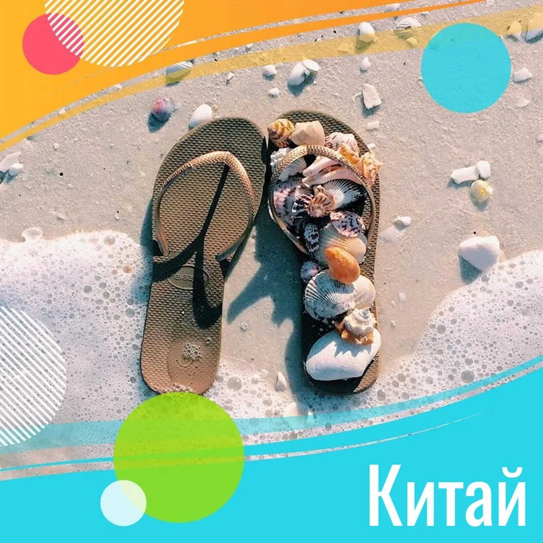 ✈️ Китай, Хайнань