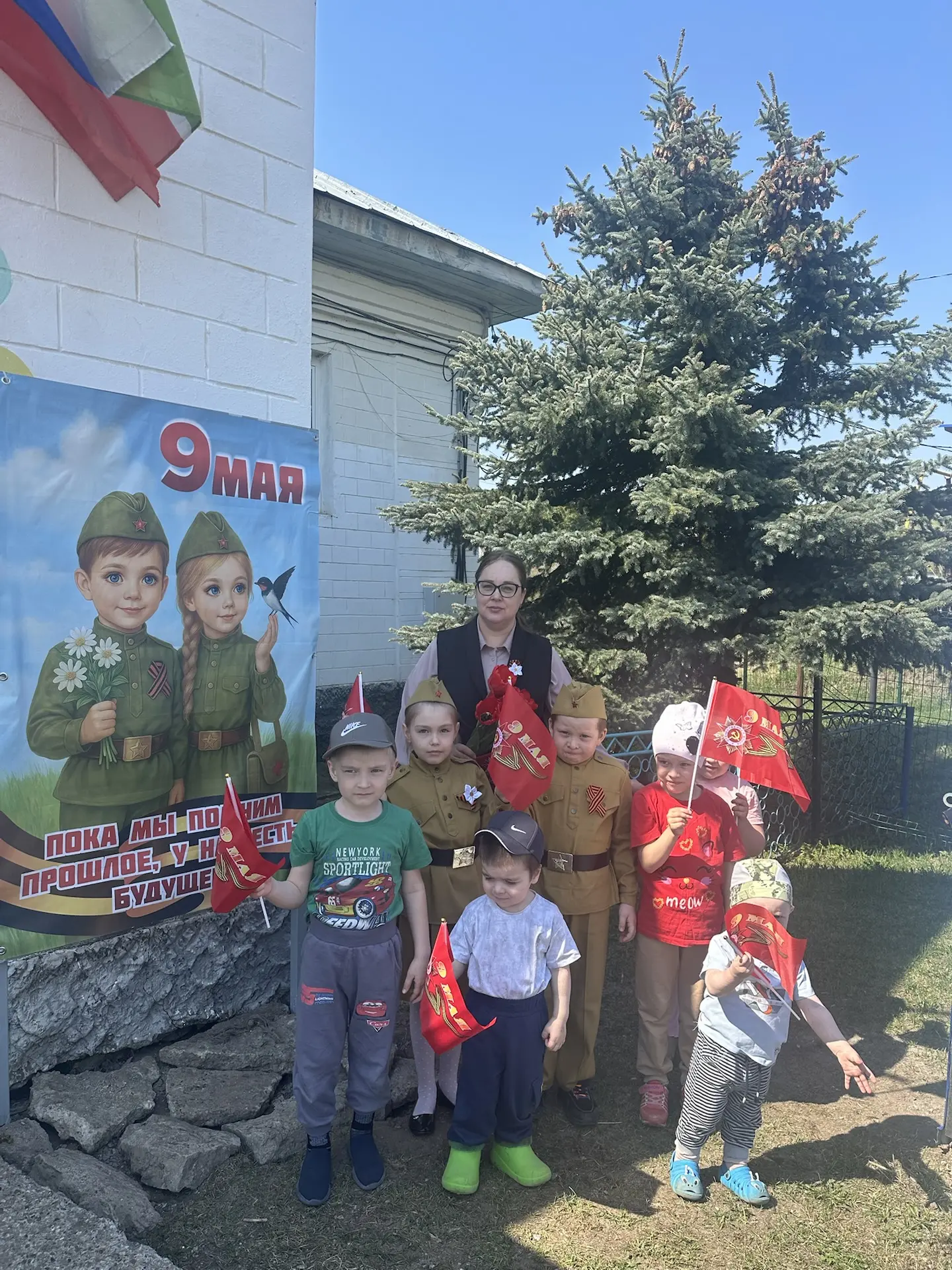 9 мая - Великий праздник День Победы!
