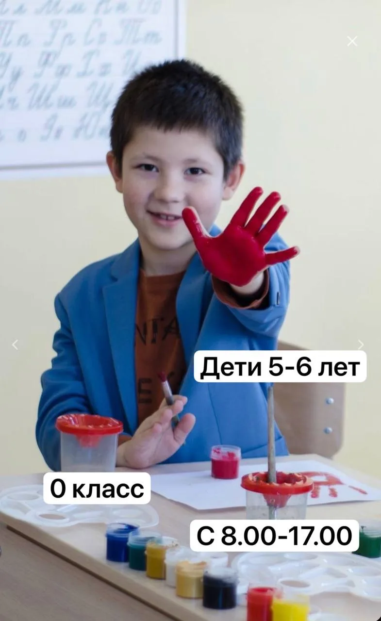 ЧШ ДО «Личность ПЛЮС»