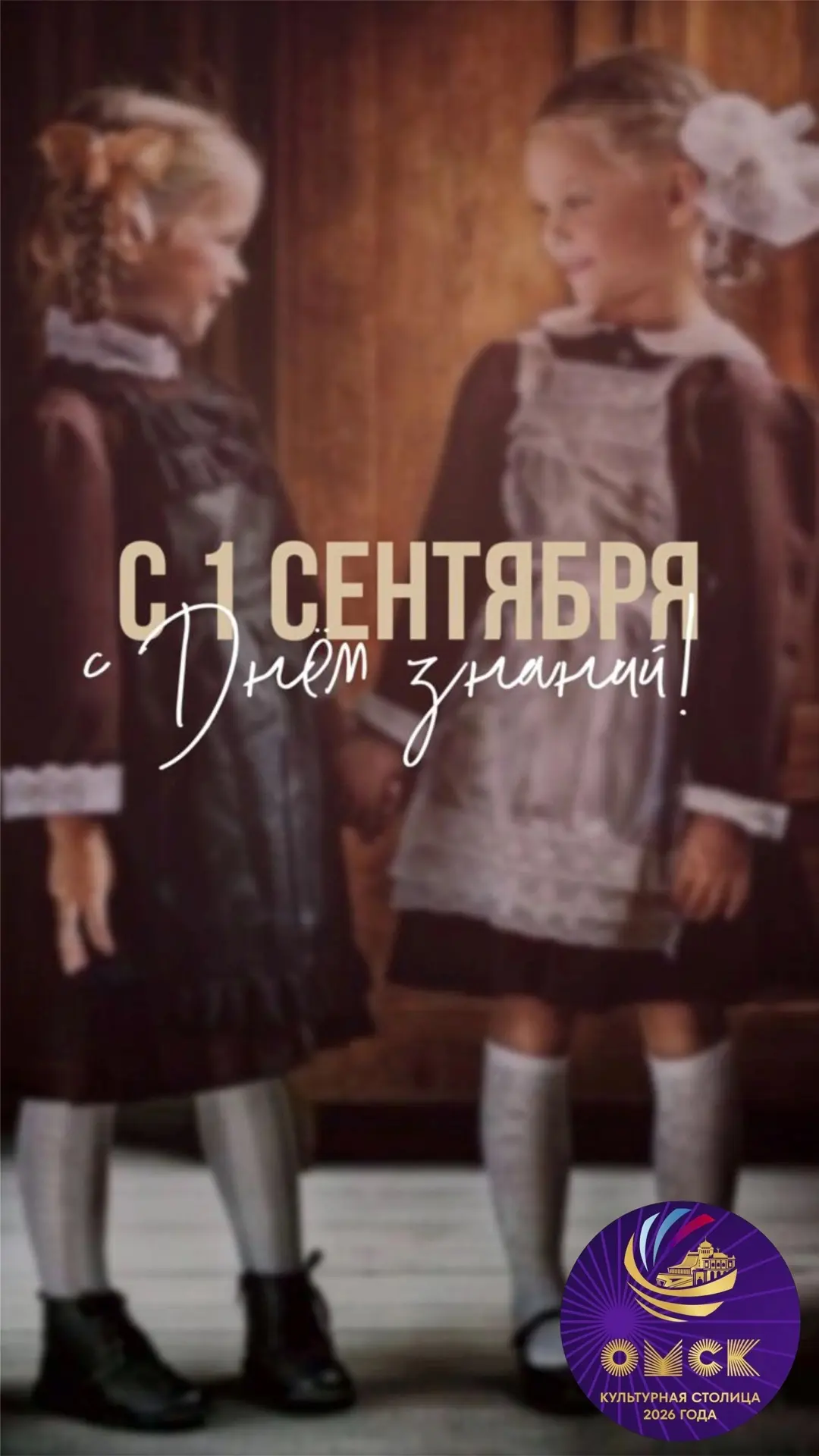 С первым осенним днём, Культурная столица! 🍁