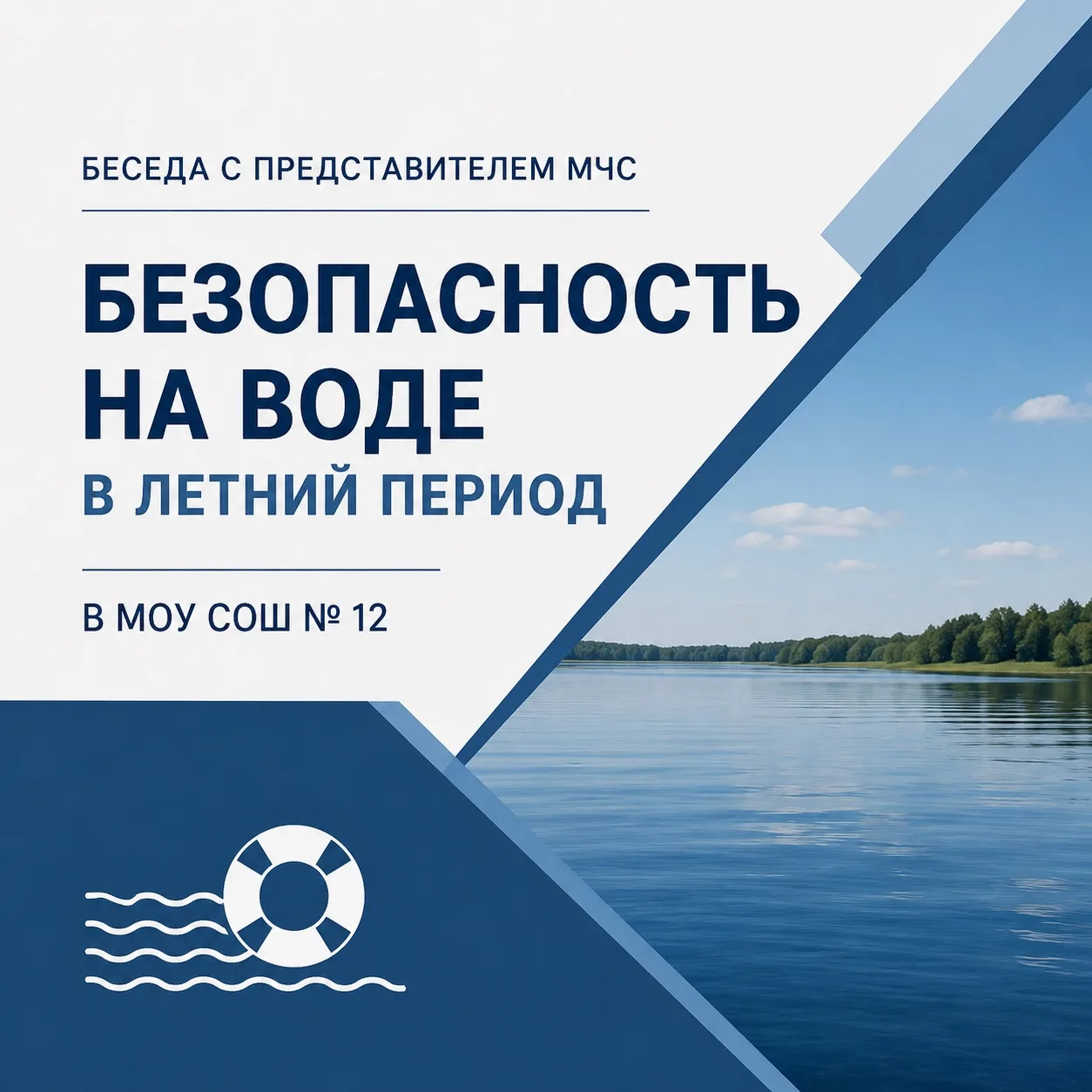 Перед обучающимися 1‑х, 5‑х и 6‑х классов выступил Кузнецов Денис Алексеевич — руководитель Южного и