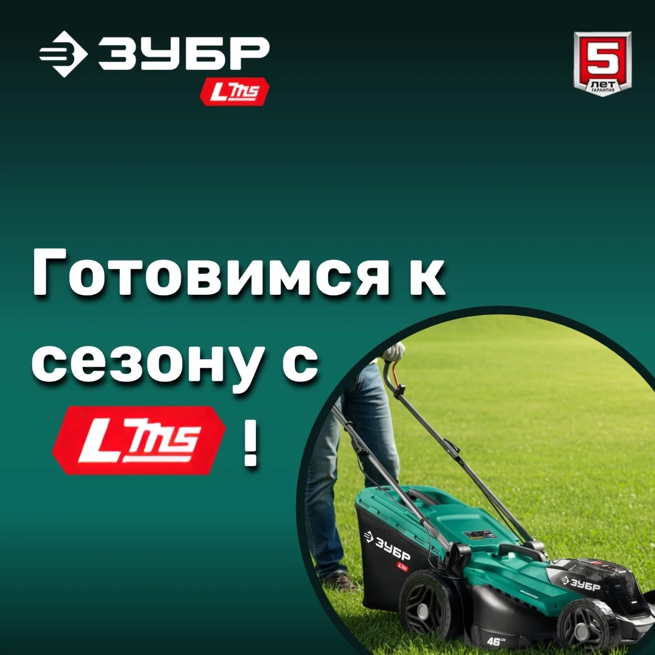 Алиса
☀️ Скоро тепло — пора в сад
Когда за окном весна, а в воздухе пахнет землёй и ростками — самое