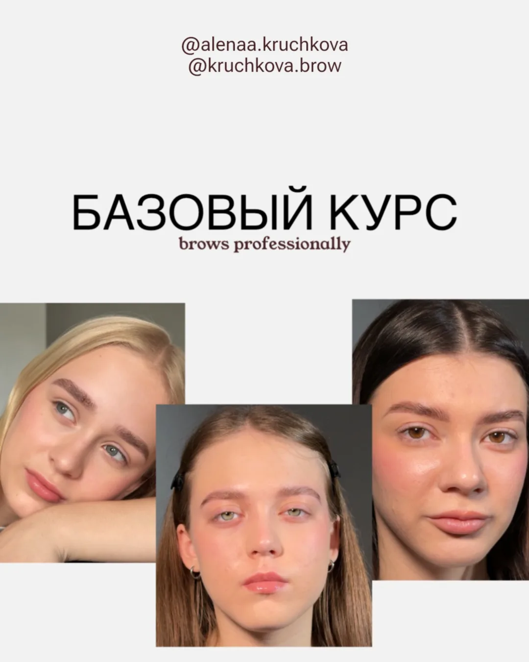 Обучение с 0