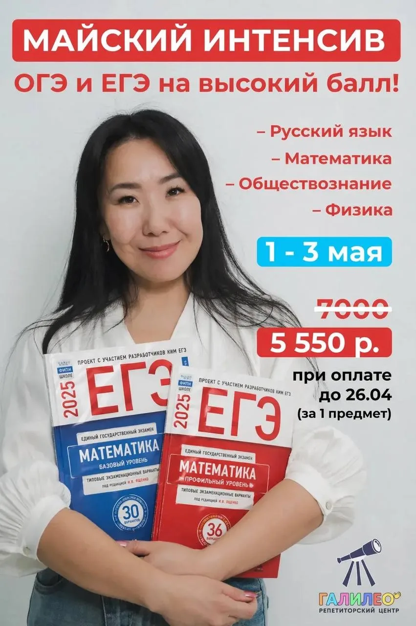 Последний шанс забрать высокие баллы на экзамене‼️