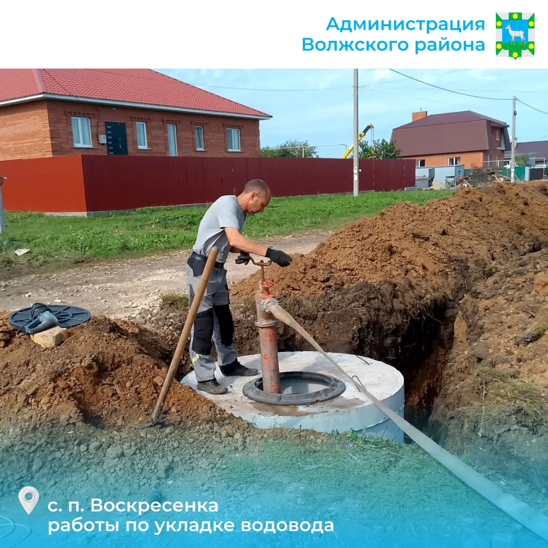 В Волжском районе продолжаются работы по благоустройству 🚜
