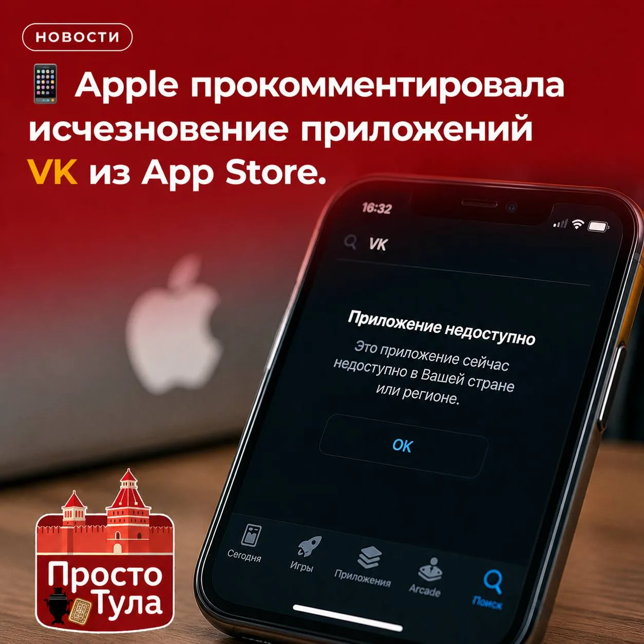 Материалы для кровли, фасада, забора