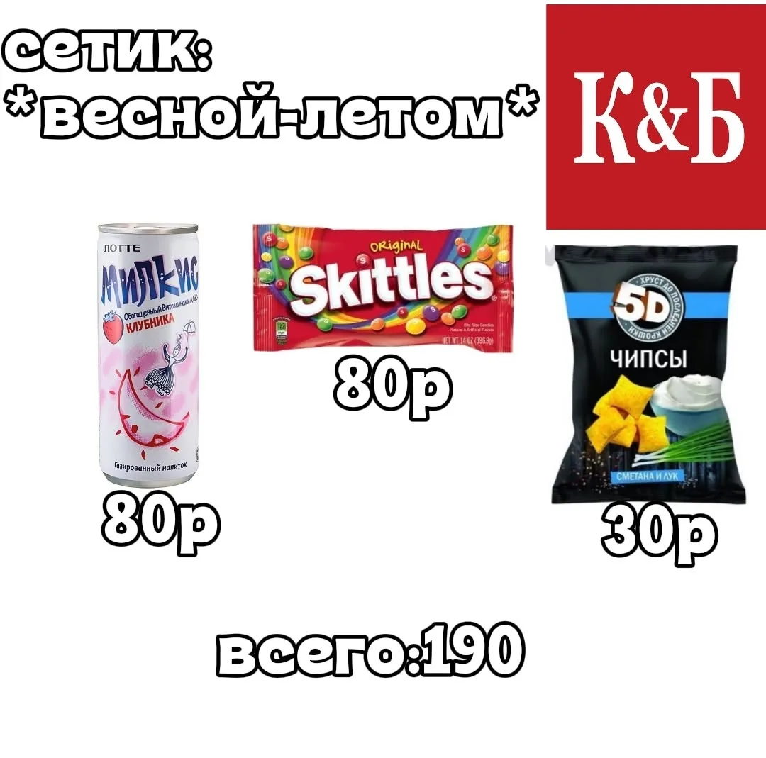 Осенью тоже будет классным
