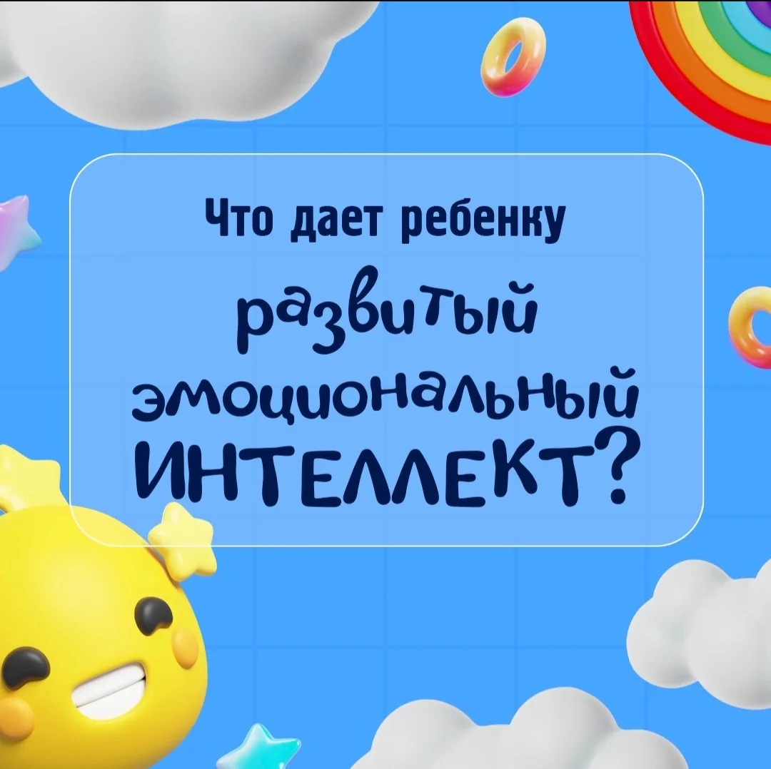 Знакомо ли вам: ребёнок плачет без видимой причины, не хочет делиться игрушками, обижается на замеча