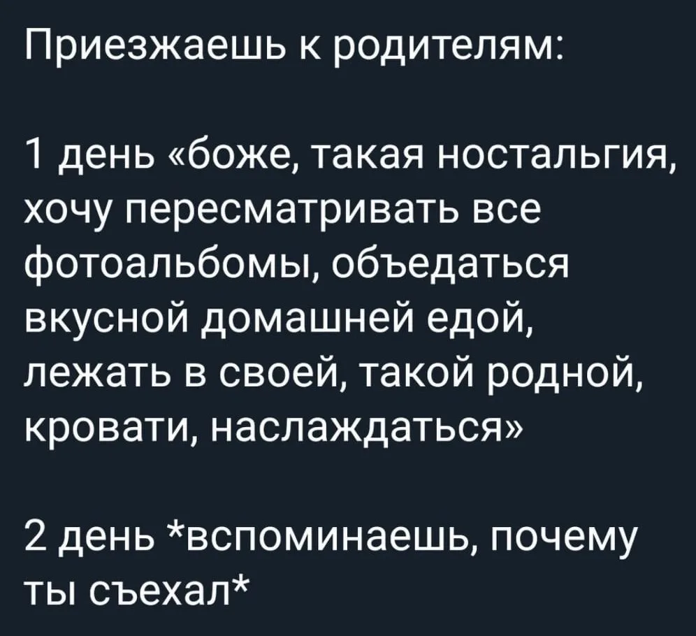🥳 Веселья ЧАС - Присоединяйтесь
