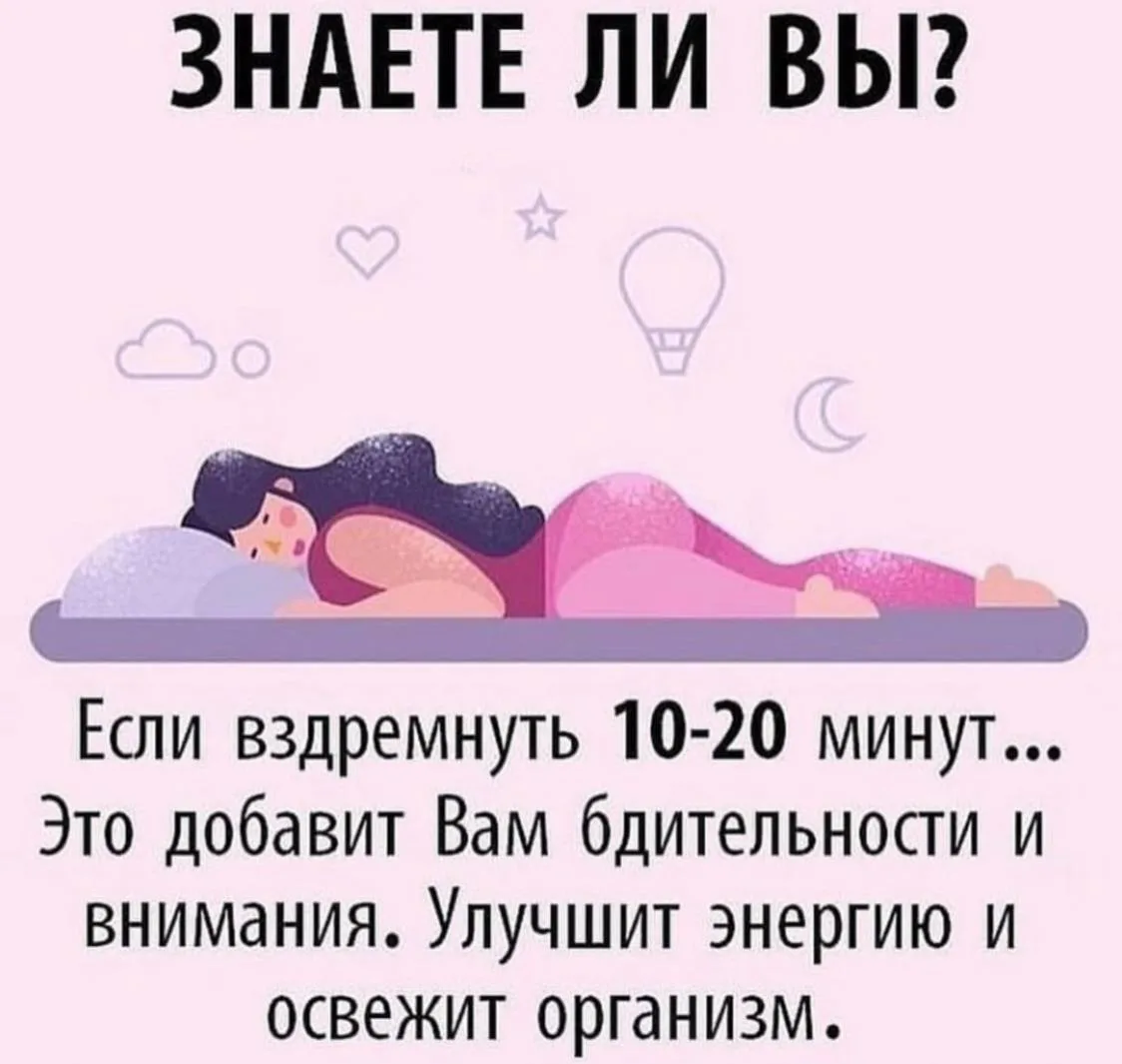 Полезно знать 🌿

⚠️ Информация предоставлена в ознакомительных целях и не заменяет медицинскую помо