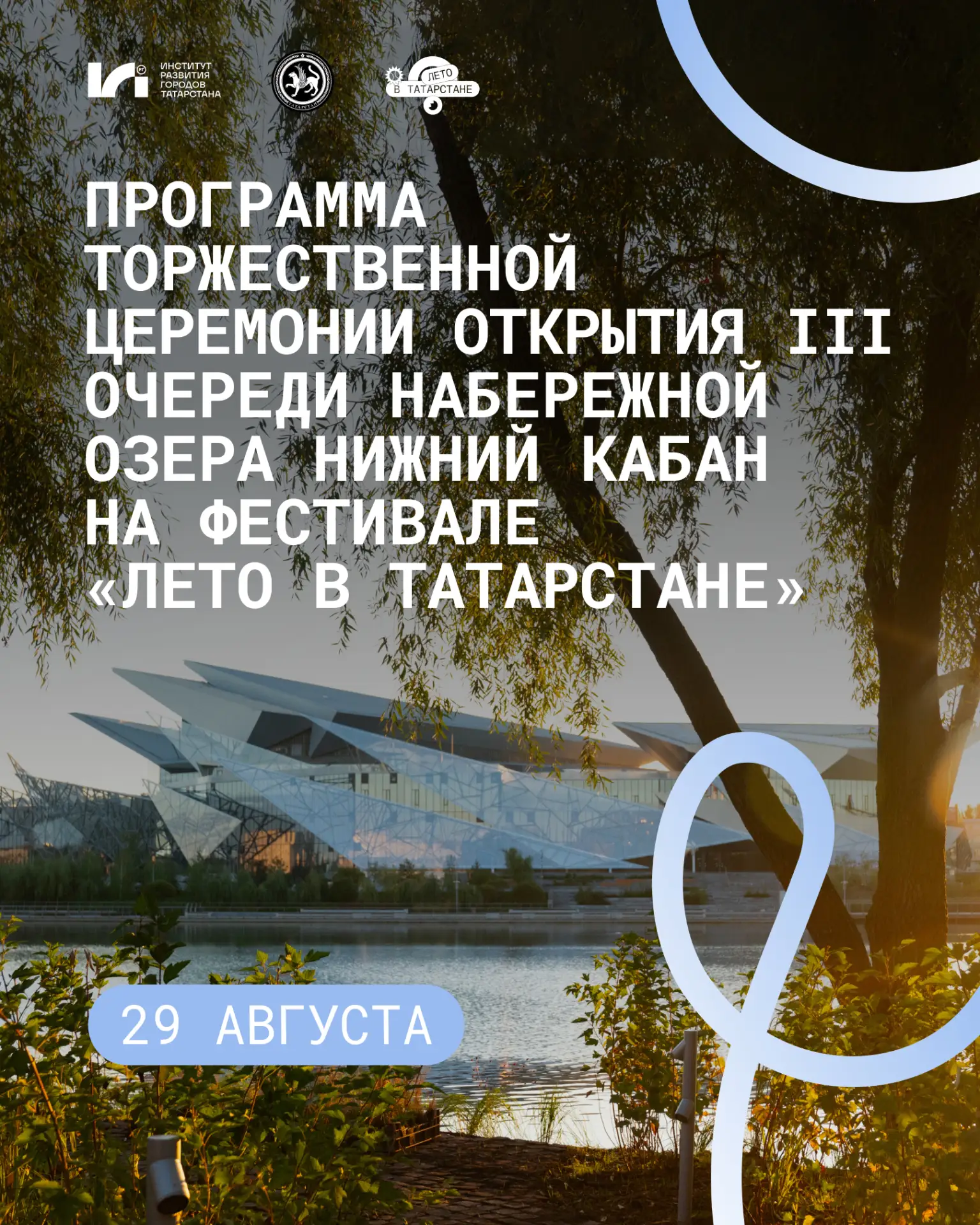 Помните, мы обещали кое-что большое? Вот оно!