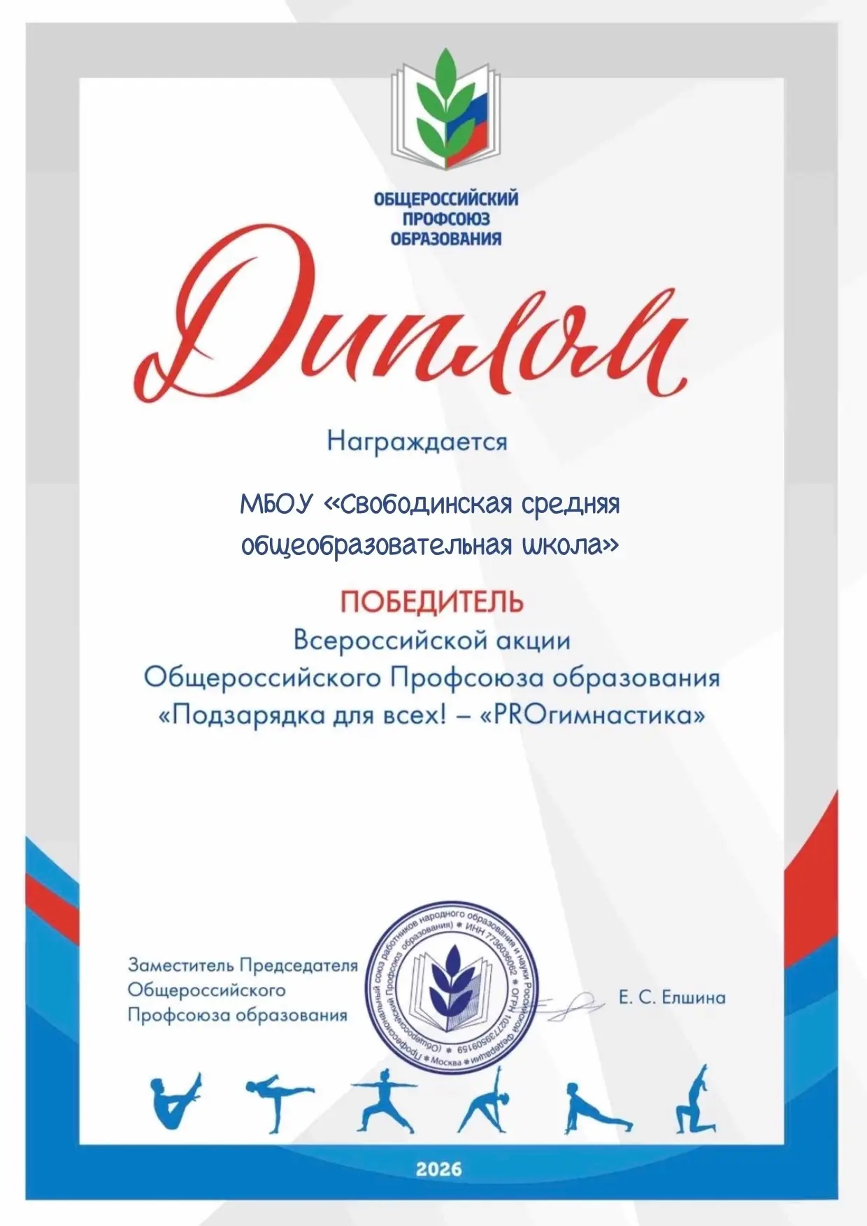 🎉 Дебют — и сразу победа! 🏆