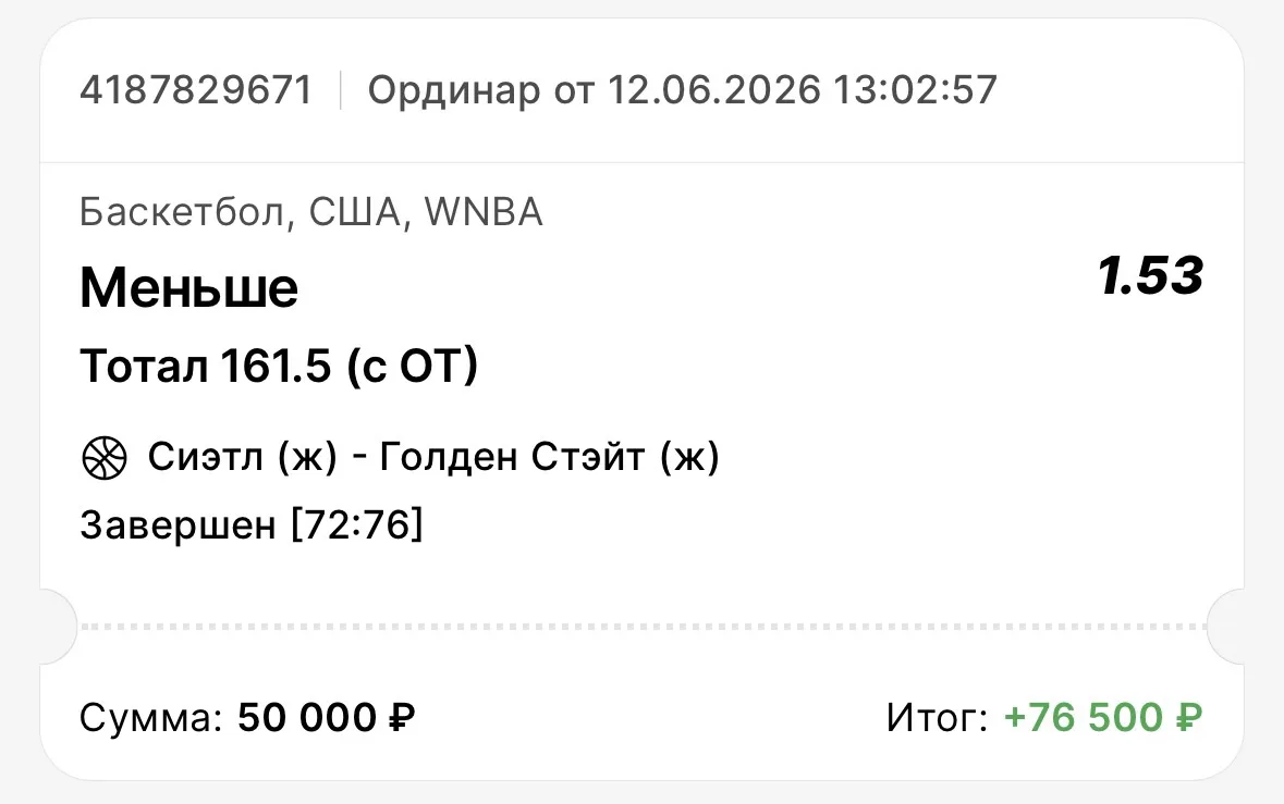 ✅ БЕРЕМ ПОБЕДУ ПО БЕСПЛАТКЕ!