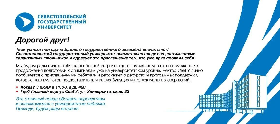 Важная информация для выпускников❤️