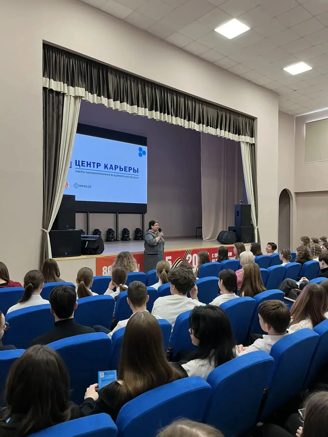 Профориентационное мероприятие с Владимирским филиалом ПИМУ  🌟На базе нашей школы прошло профориента