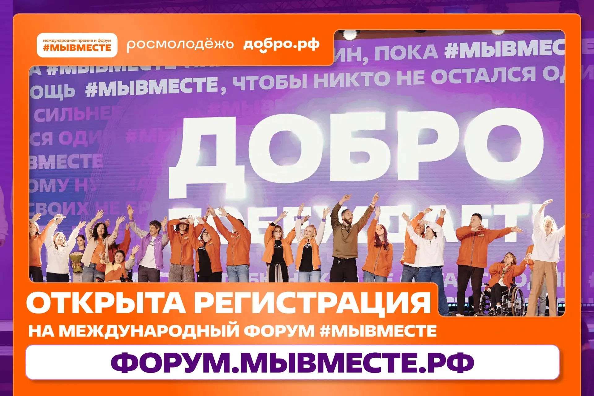 🧡 Встречаемся в декабре!
