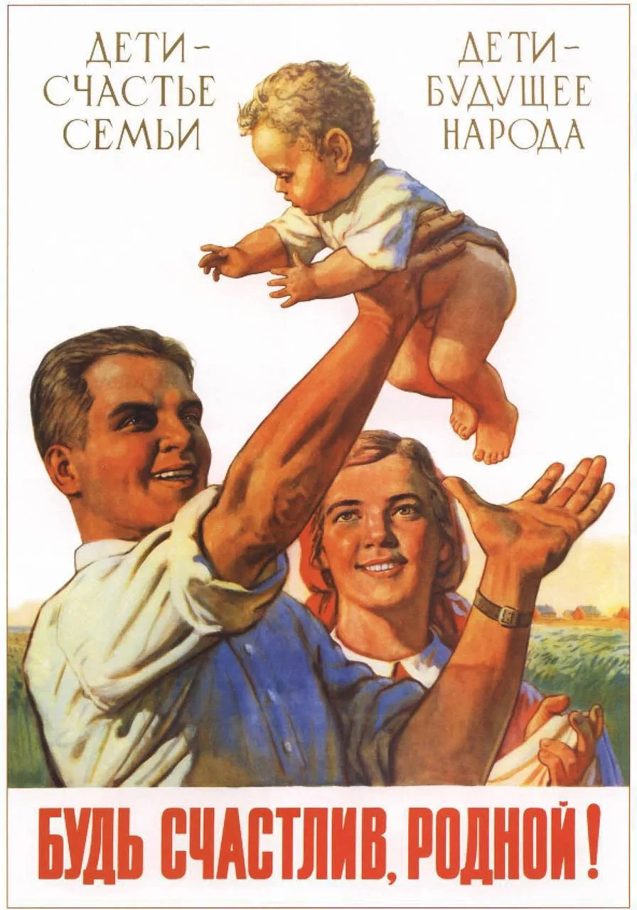 Нет детей? Плати налог!

В СССР с ноября 1941 года существовал налог на бездетность, который составл