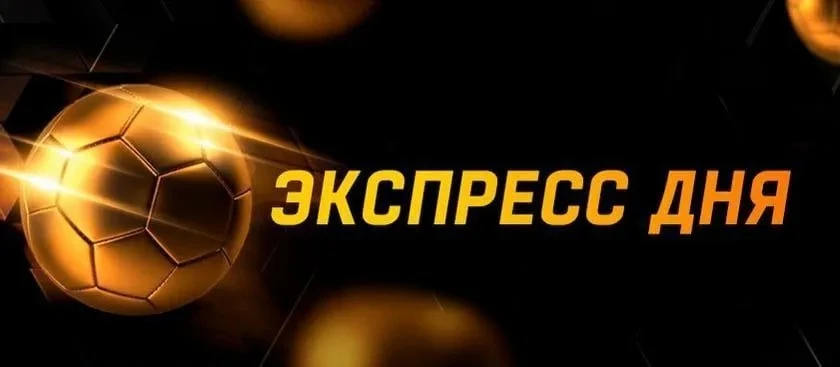 ☑️ ДОБИВАЕМ НАБОР НА ЭКСПРЕСС ДРУЗЬЯ!
