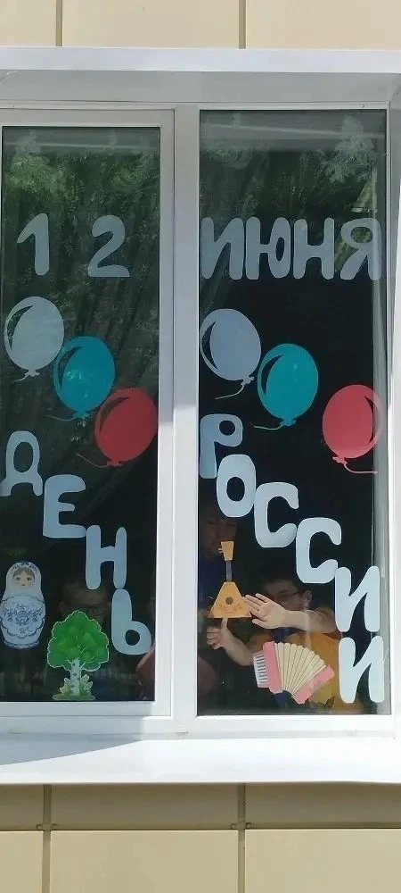 🇷🇺ОКНА РОССИИ🇷🇺
В преддверии Дня России наш пришкольный лагерь «Солнышко» окунулся в творческий 