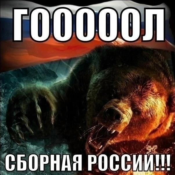 ГООООООООООООООООЛ!!!! Россия выходит вперёд на 20-й минуте!!!! Александр Головин!!!! 1...