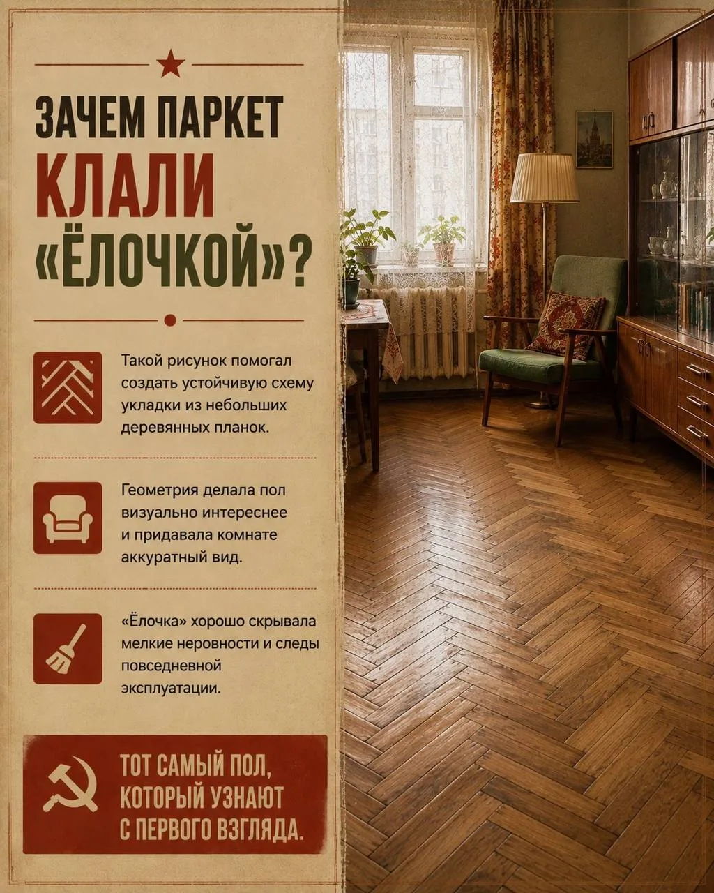 Изображение 5 к публикации «История Москвы»