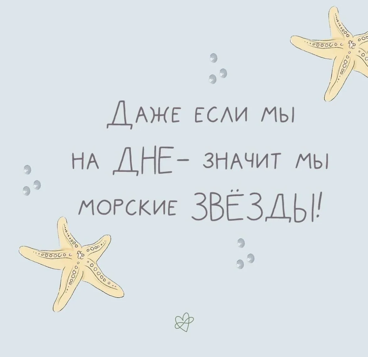 Открытки любимым