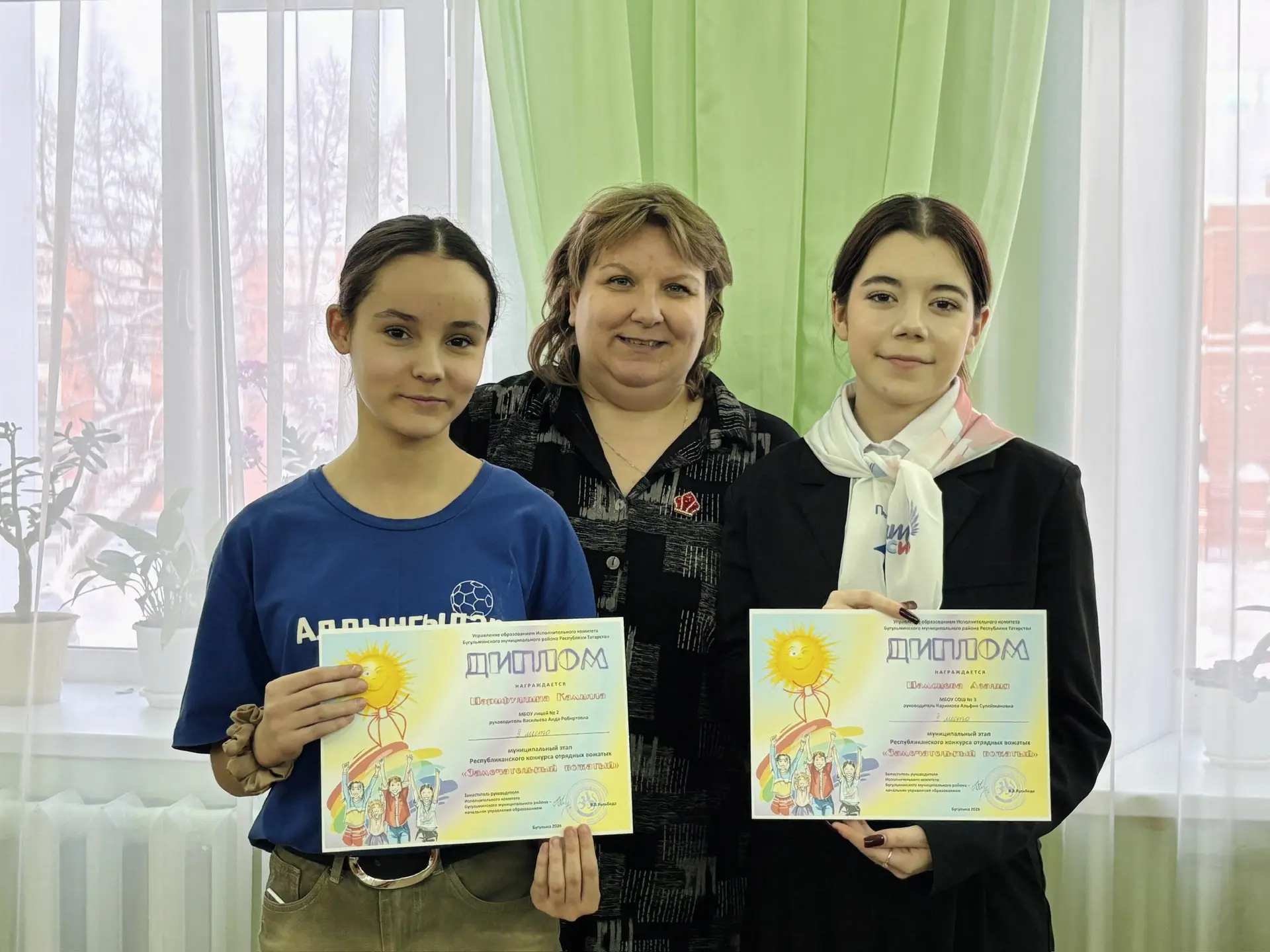 🎉 Поздравляем Шарифуллину Камиллу 9Д со 2-м местом в муниципальном этапе Республиканского конкурса «