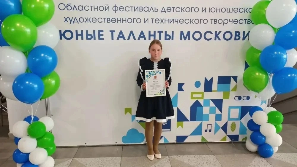 💥Поздравляем победителя!
Акимова Викториия 4 "А" класс - 
Лауреат 1 степени Областного фестиваля "Ю