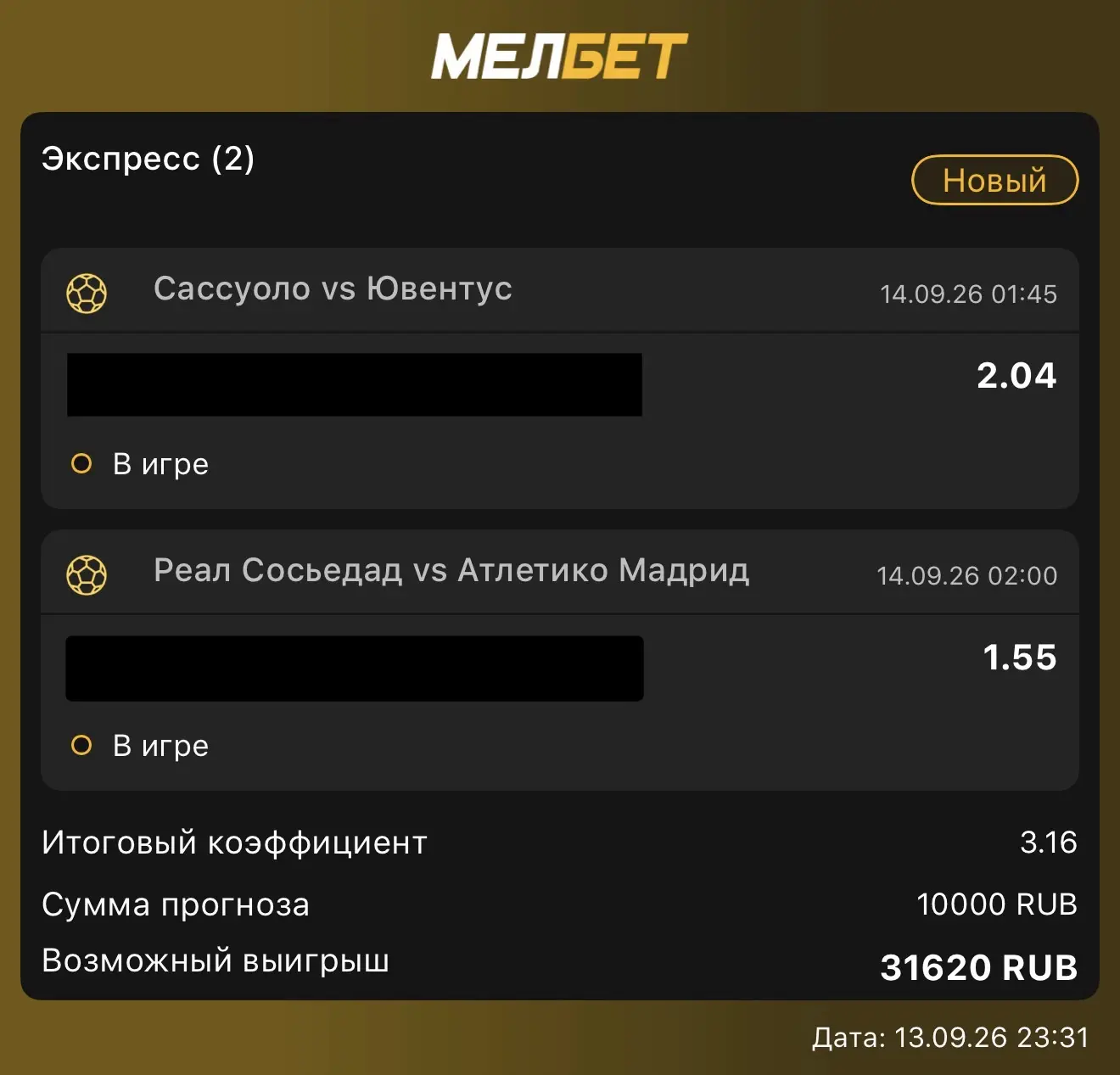 VIP ЭКСПРЕСС БЕСПЛАТНО 🆓