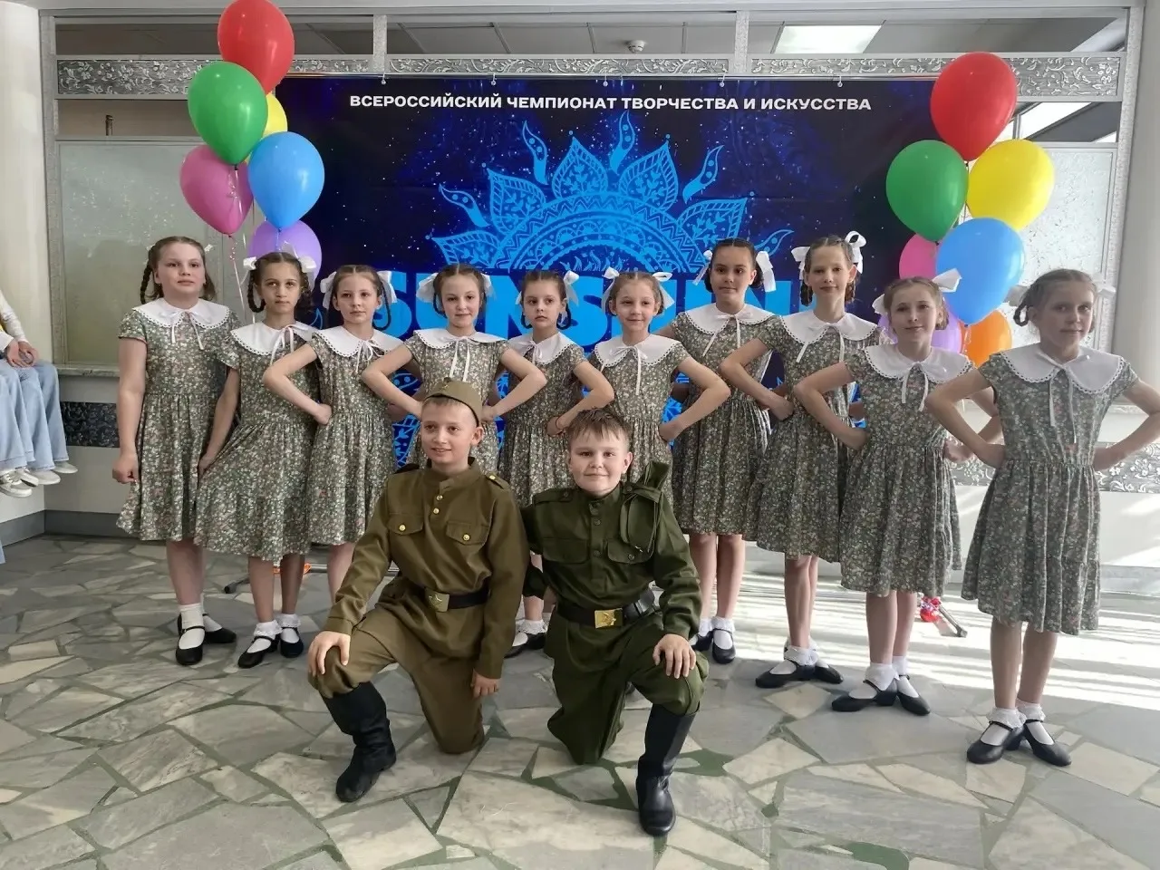 #ПОЗДРАВЛЯЕМ!