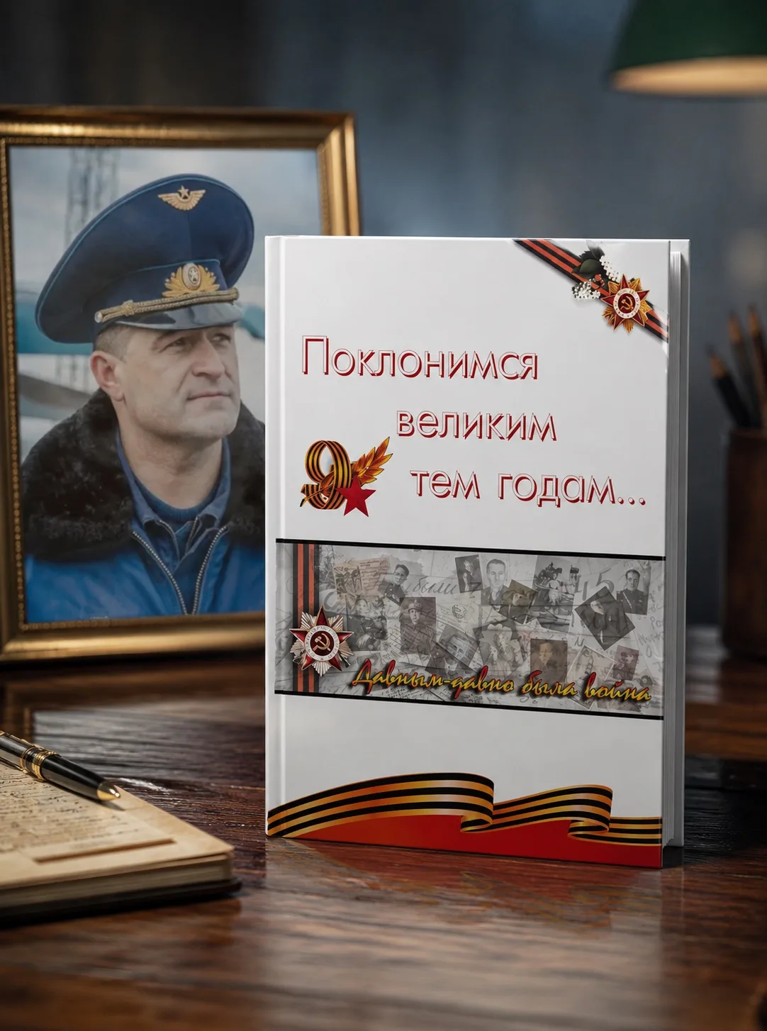 22 мая – день памяти Героя России, генерал-майора авиации Канамата Хусеевича Боташева, чьё имя навсе
