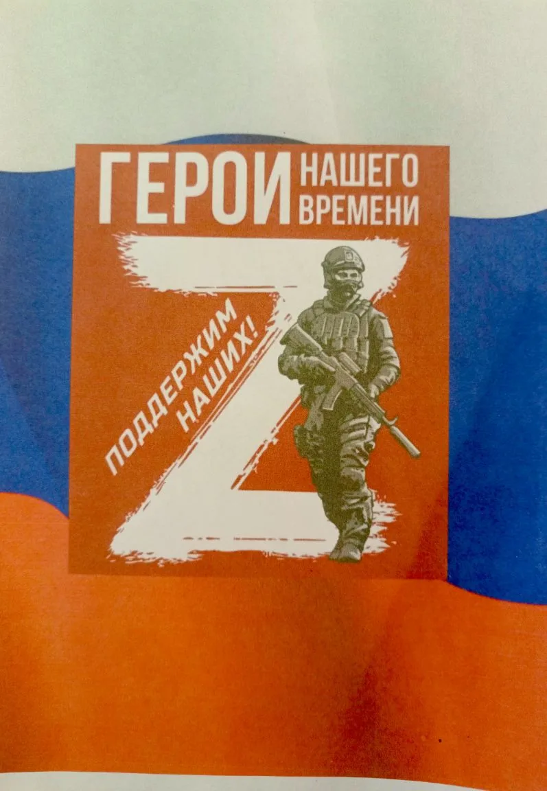 22 декабря 2025 года  в МАУДО ЦРТДЮ "Радость" , состоялось празднование "Дню профсоюзного активиста"