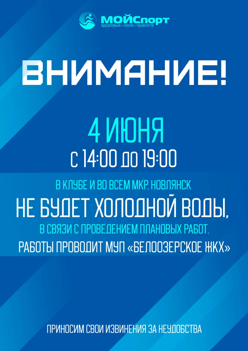 Внимание❗