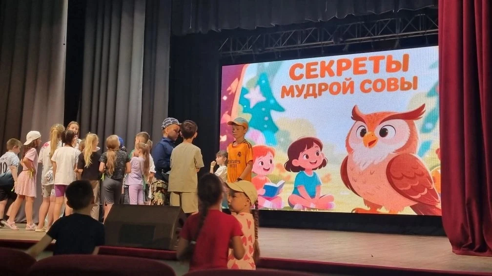 🦉Ребята пришкольного лагеря "Лето" приняли участие в квесте "Секреты мудрой совы".