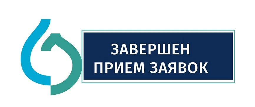 Завершён приём заявок на участие в областном конкурсе на лучшего организатора работы сп...