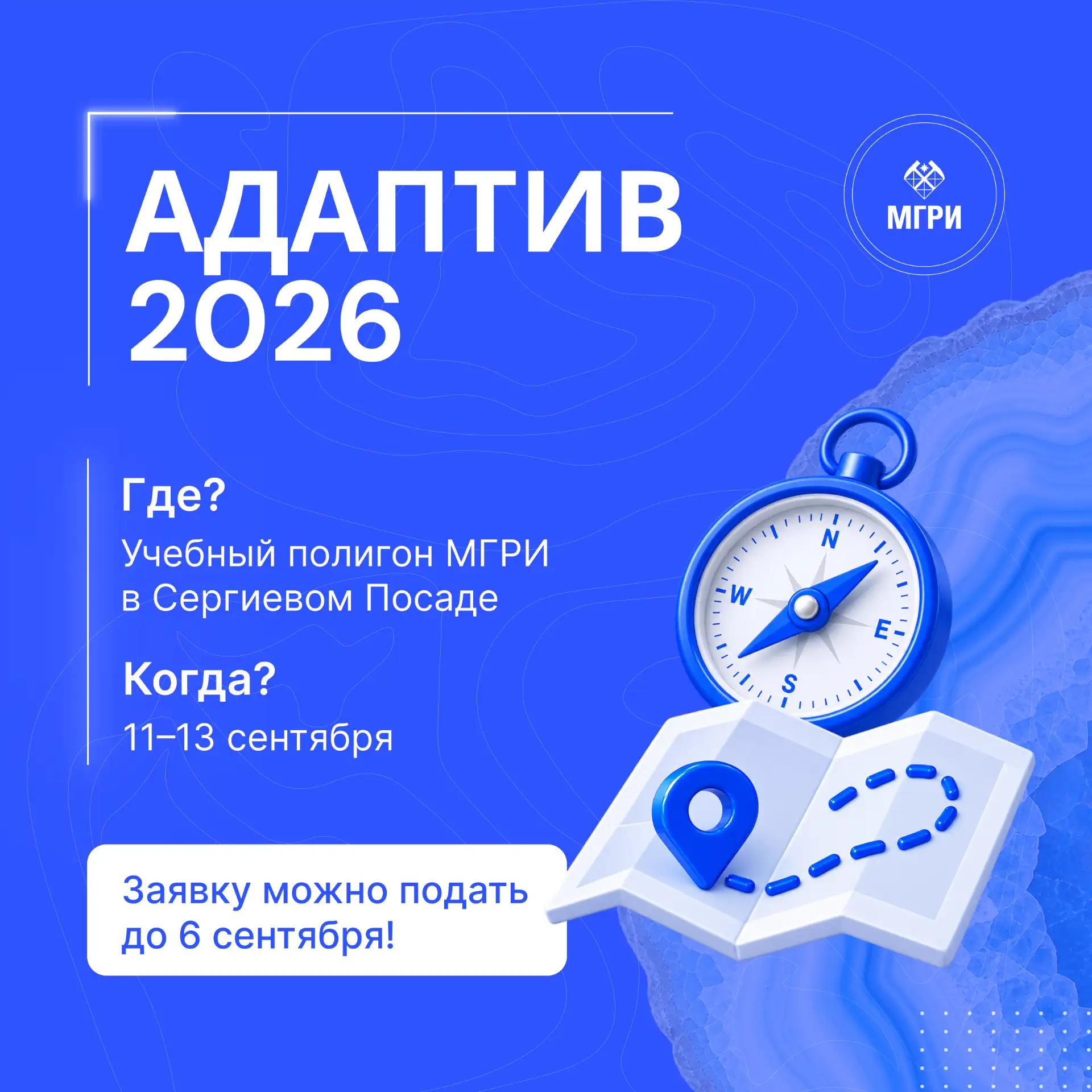 🚨 ВНИМАНИЕ, ПЕРВОКУРСНИКИ!
