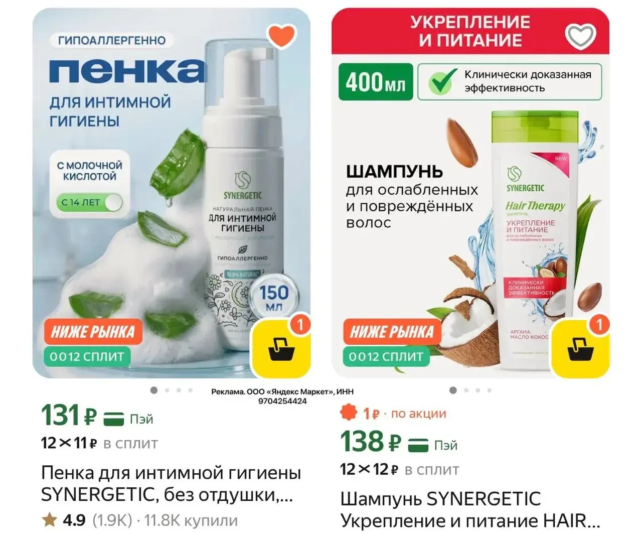 https://market.yandex.ru/cc/BFEUUd?erid=5jtCeReNx12oak2rUemKaCZ