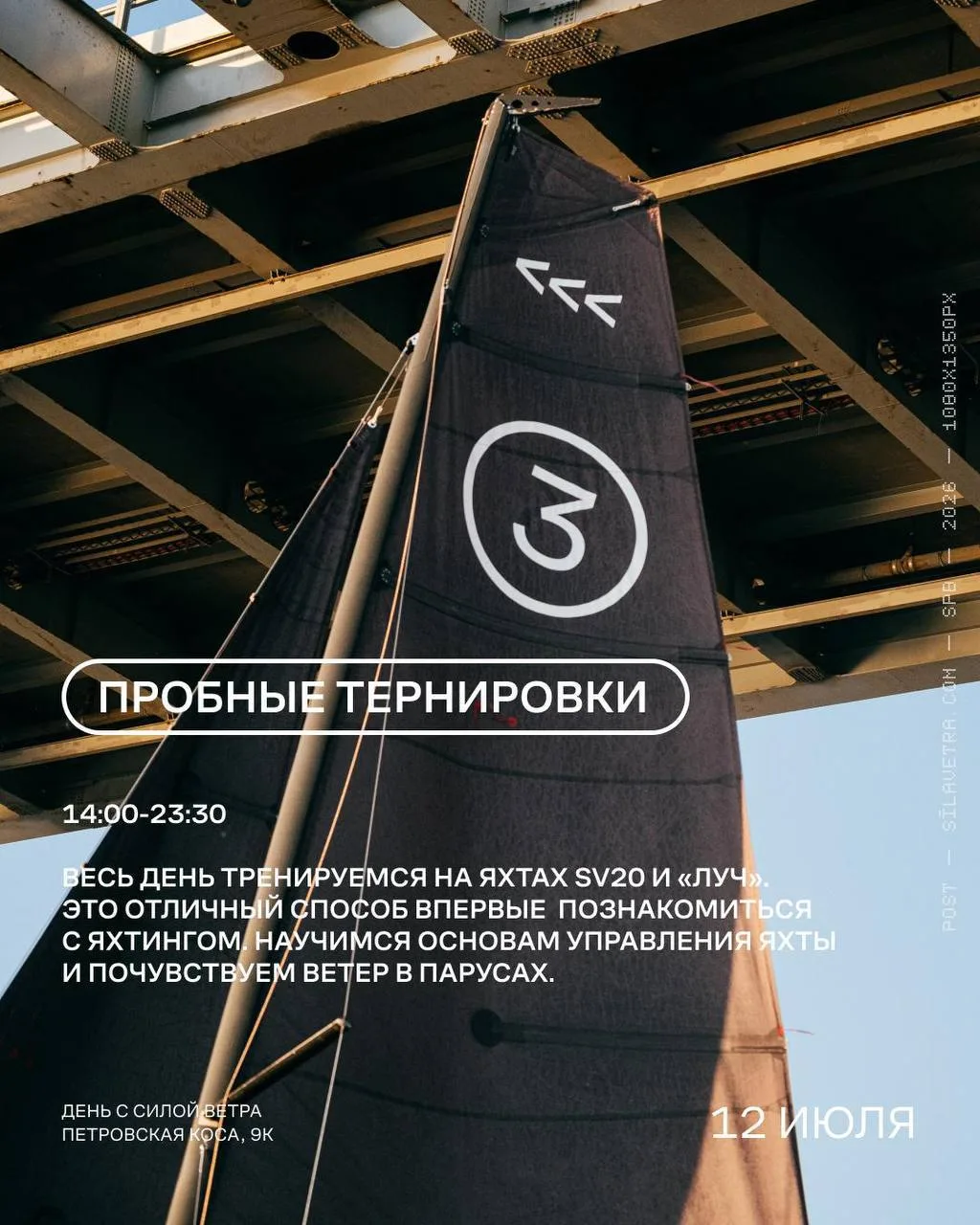 Изображение 2 к публикации «Маша, куда пойдем?»