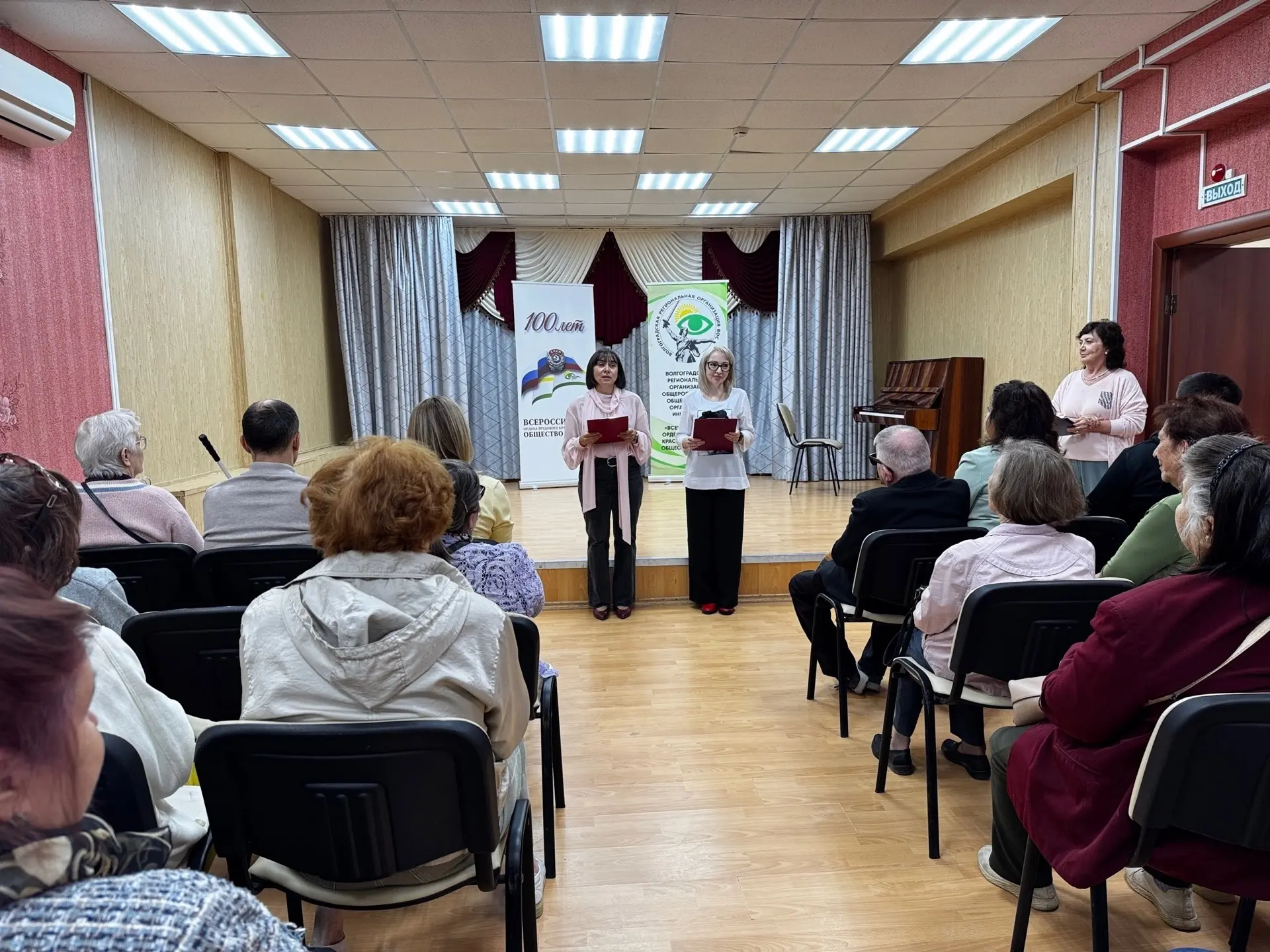 #Мероприятие_ВОСБС