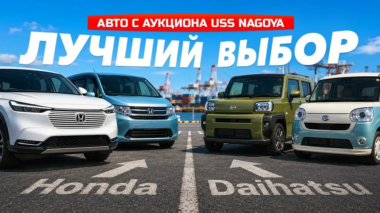 АВТО НА ВСЕ ВРЕМЕНА | VEZEL, FIT, RVR, FREED, RRIUS | СКОЛЬКО ОНИ СТОЯТ? | ПОКАЗЫВАЕМ А...