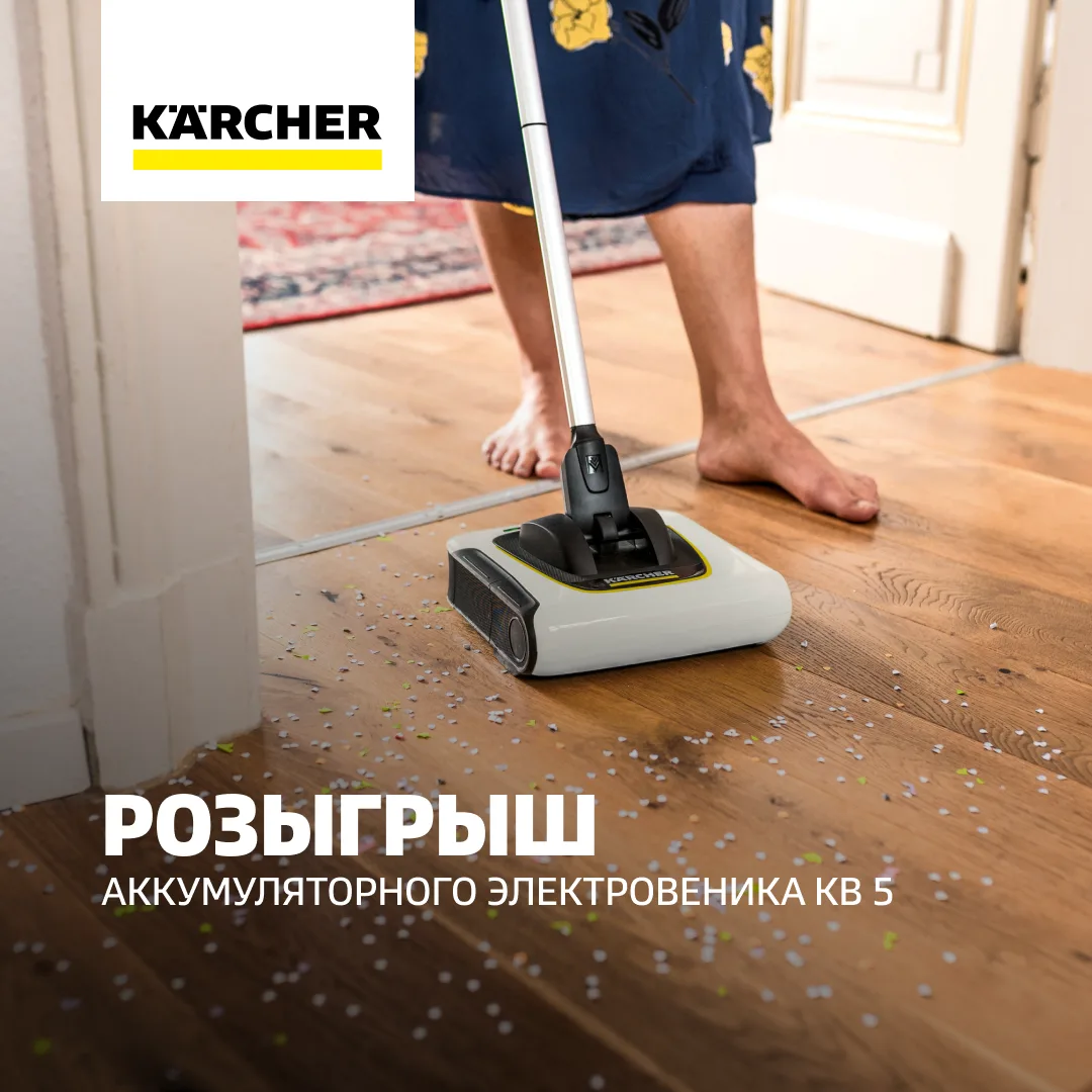 🏆 Розыгрыш завершён