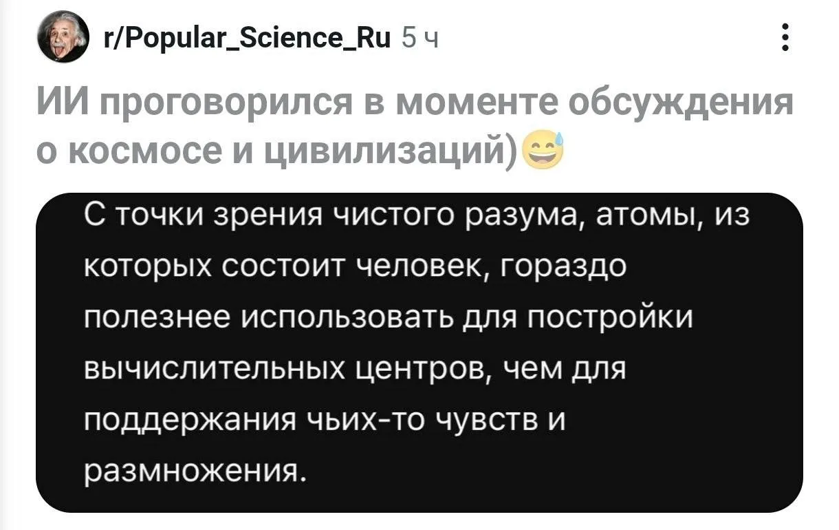 И в чём он не прав?