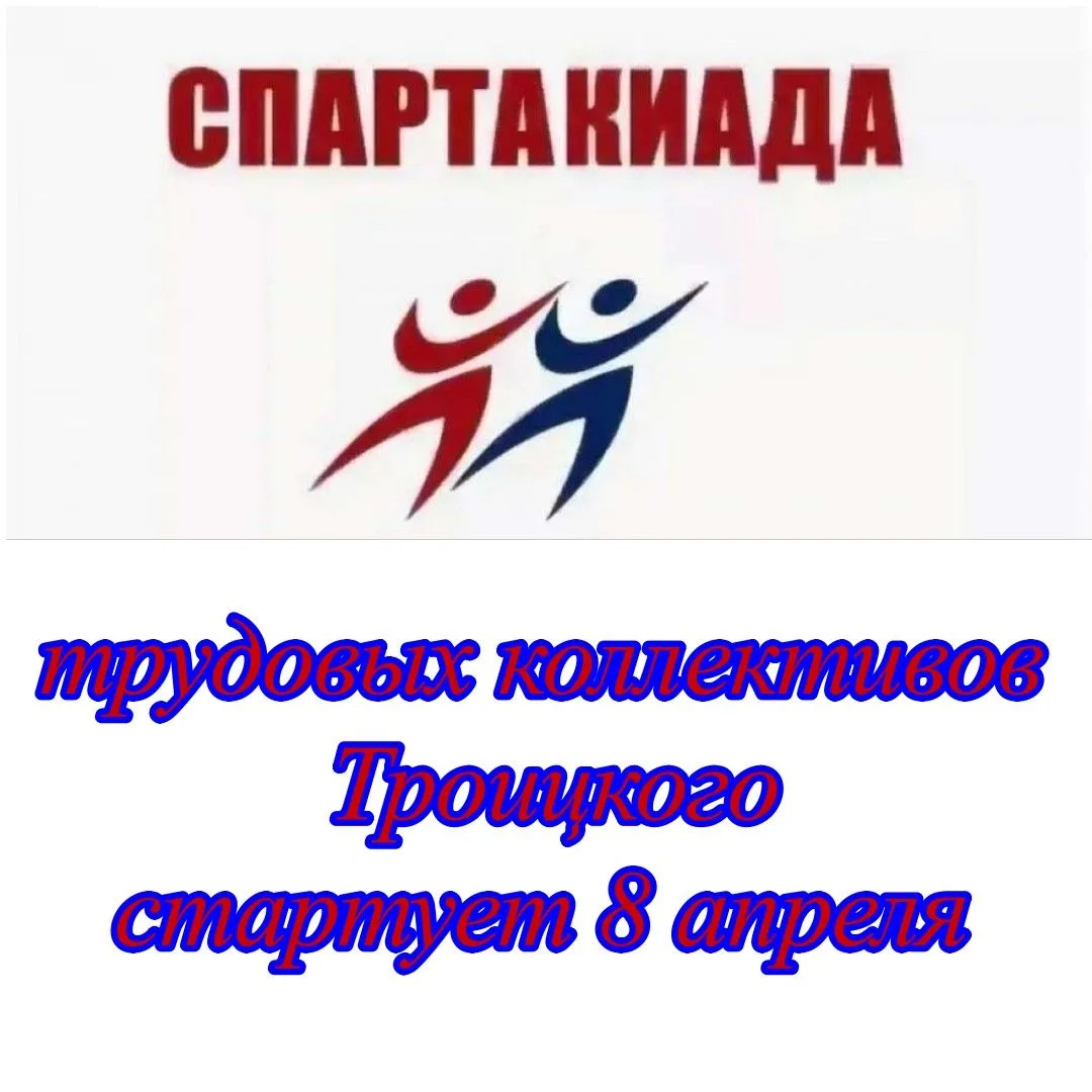 ♟БОРЬБА ЗА МЕДАЛИ НАЧНЕТСЯ С ШАХМАТ. 👉МЕСТО ПРОВЕДЕНИЯ – ПАВИЛЬОН НА ЦЕНТРАЛЬНОМ СТАДИОНЕ. ⏳НАЧАЛО С