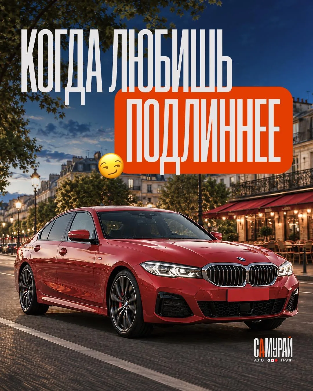 👀 Не стесняйтесь своих желаний