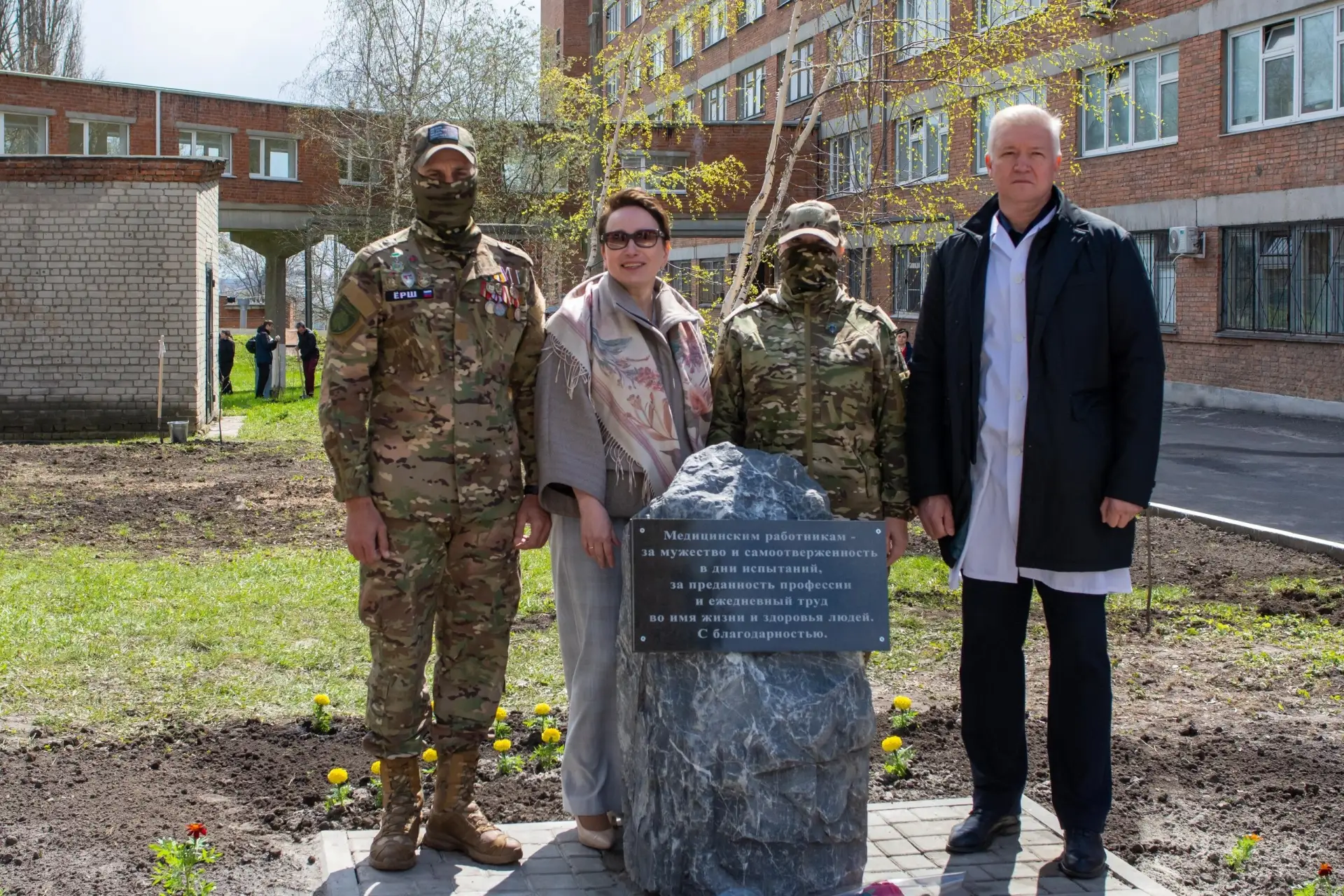 🙏  В Курске на территории больницы скорой медицинской помощи установили памятный знак, посвященный м