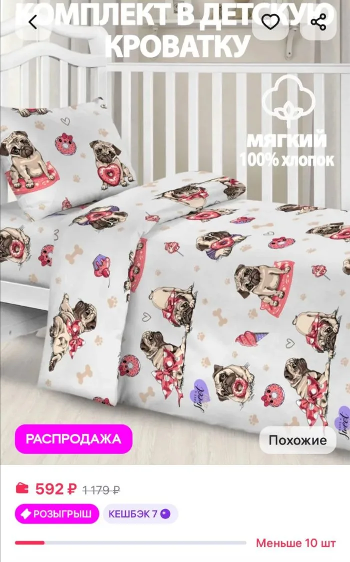 Детское постельное белье в кроватку мягкий хлопок, 40*60 см Letto