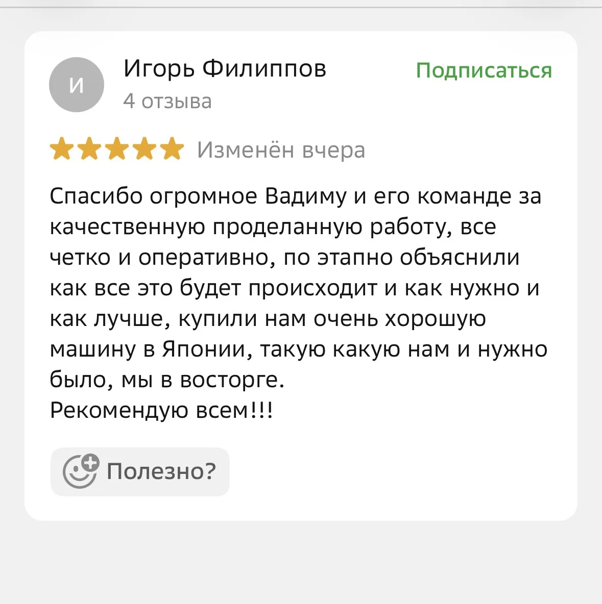 Медиа публикации