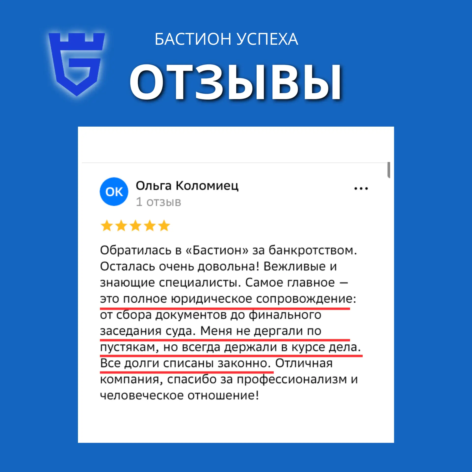 Долги тянулись за Ольгой почти 10 лет.