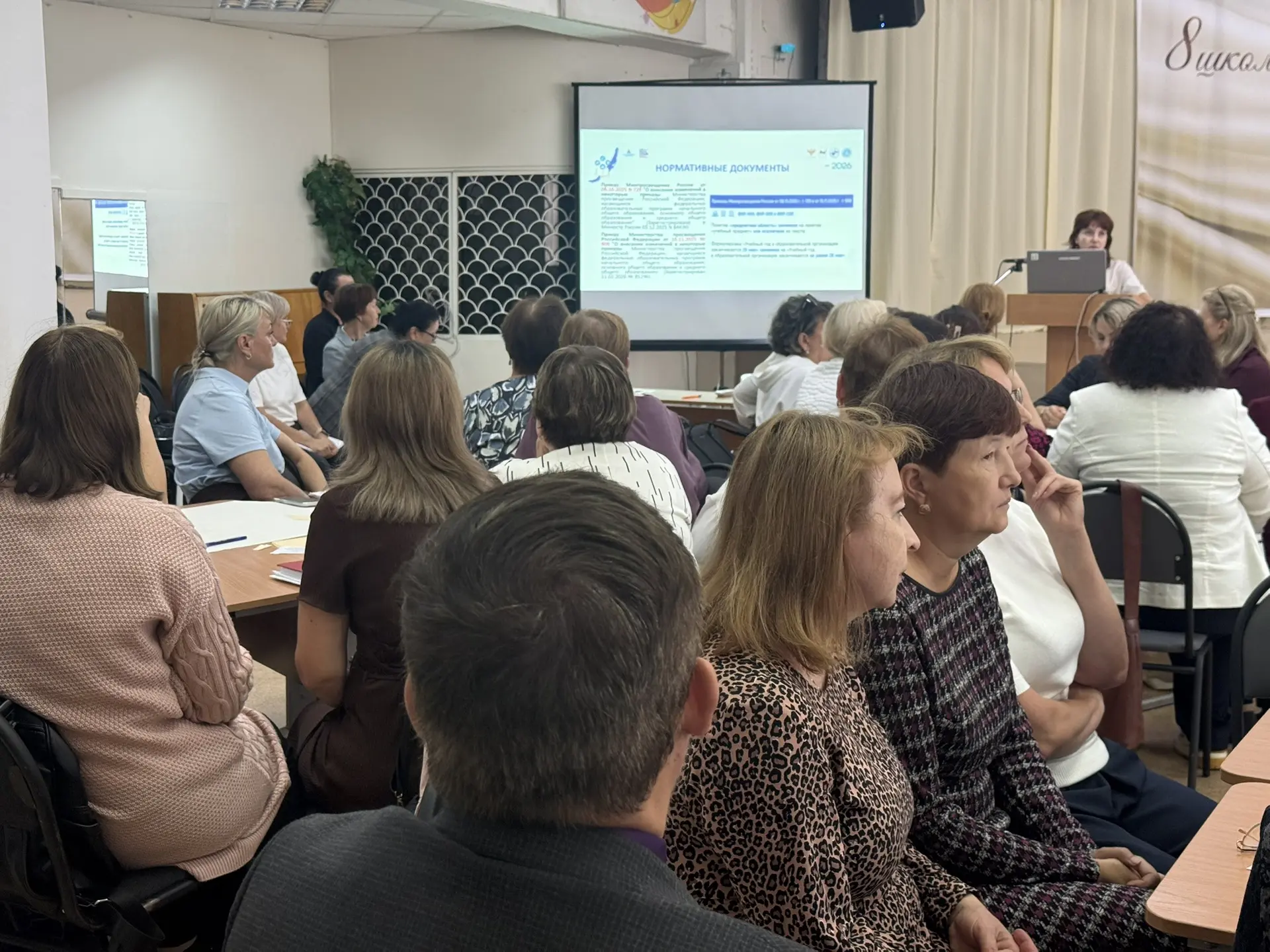 В МБОУ «СОШ №8 имени Бусыгина М. И.» прошло открытое заседание Совета городских педагог...